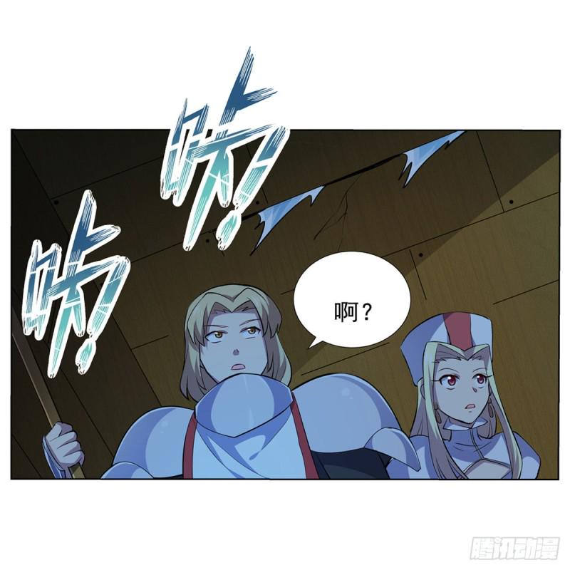 《失业魔王》漫画最新章节第119话 天才的实力免费下拉式在线观看章节第【11】张图片