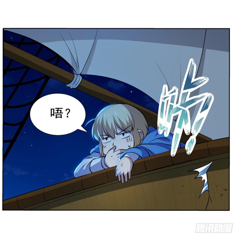 《失业魔王》漫画最新章节第119话 天才的实力免费下拉式在线观看章节第【12】张图片