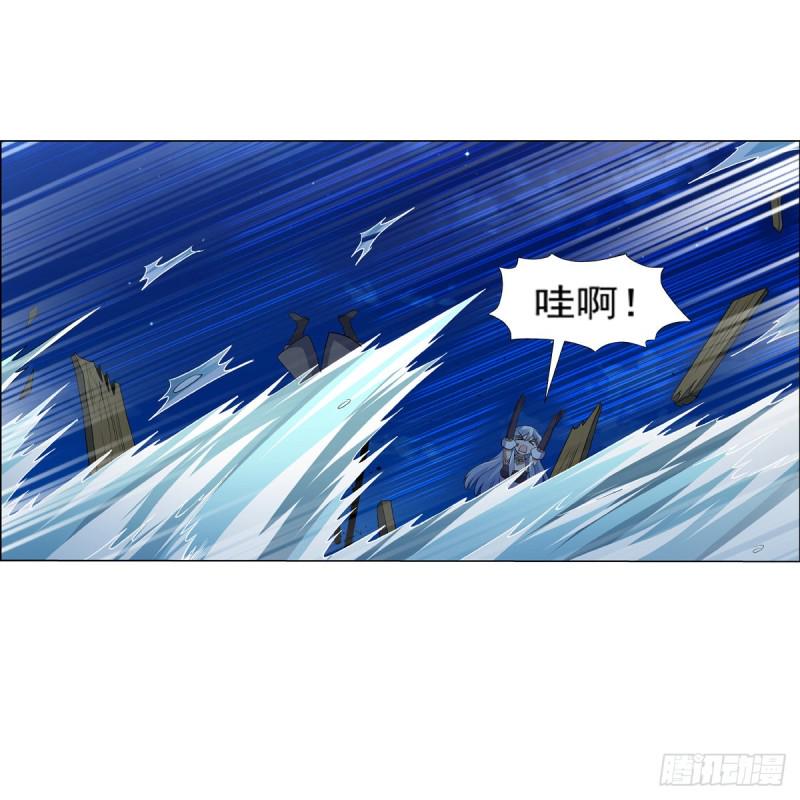 《失业魔王》漫画最新章节第119话 天才的实力免费下拉式在线观看章节第【16】张图片