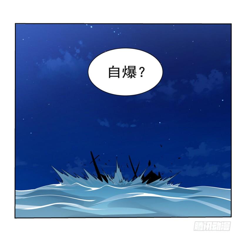 《失业魔王》漫画最新章节第119话 天才的实力免费下拉式在线观看章节第【18】张图片