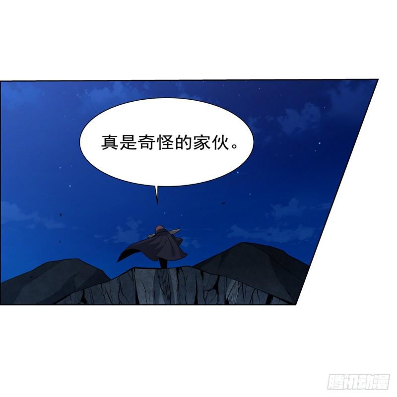 《失业魔王》漫画最新章节第119话 天才的实力免费下拉式在线观看章节第【19】张图片