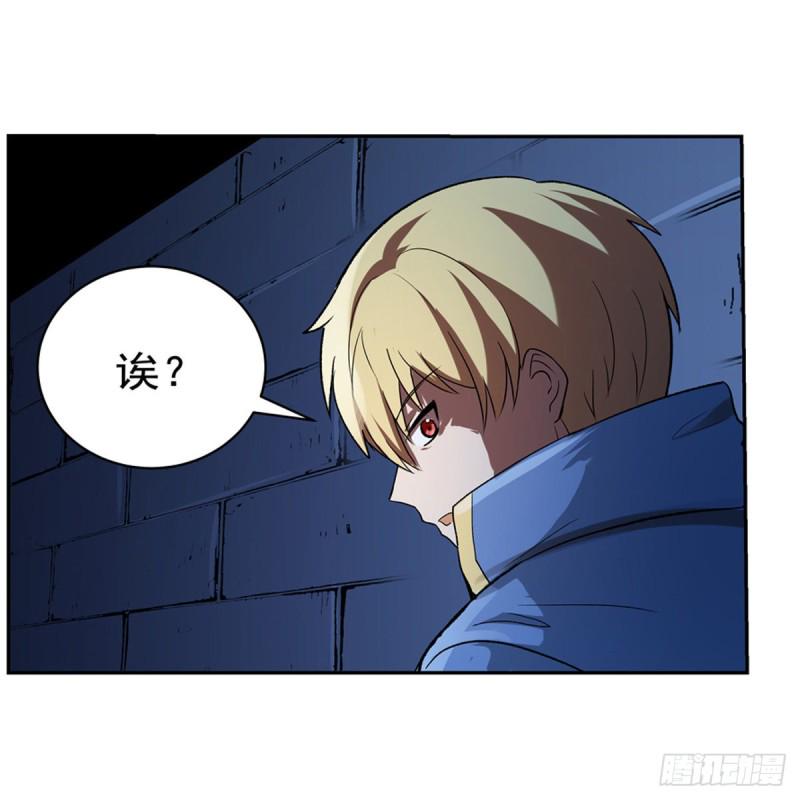 《失业魔王》漫画最新章节第120话 怪物的巢穴免费下拉式在线观看章节第【39】张图片