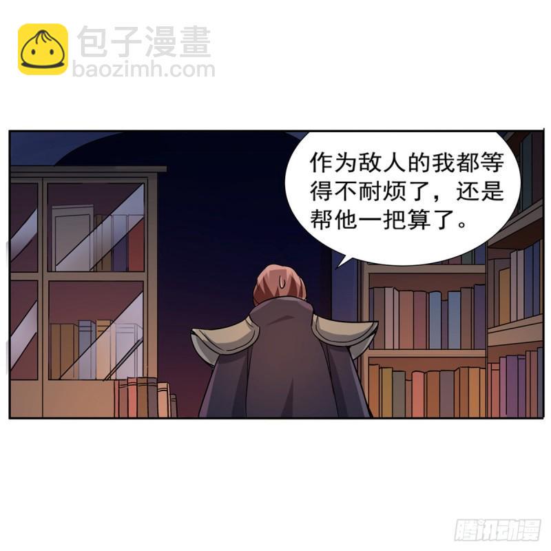 《失业魔王》漫画最新章节第121话 挫败的天才免费下拉式在线观看章节第【37】张图片