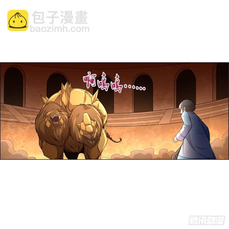 《失业魔王》漫画最新章节第122话 一个人的战斗免费下拉式在线观看章节第【2】张图片