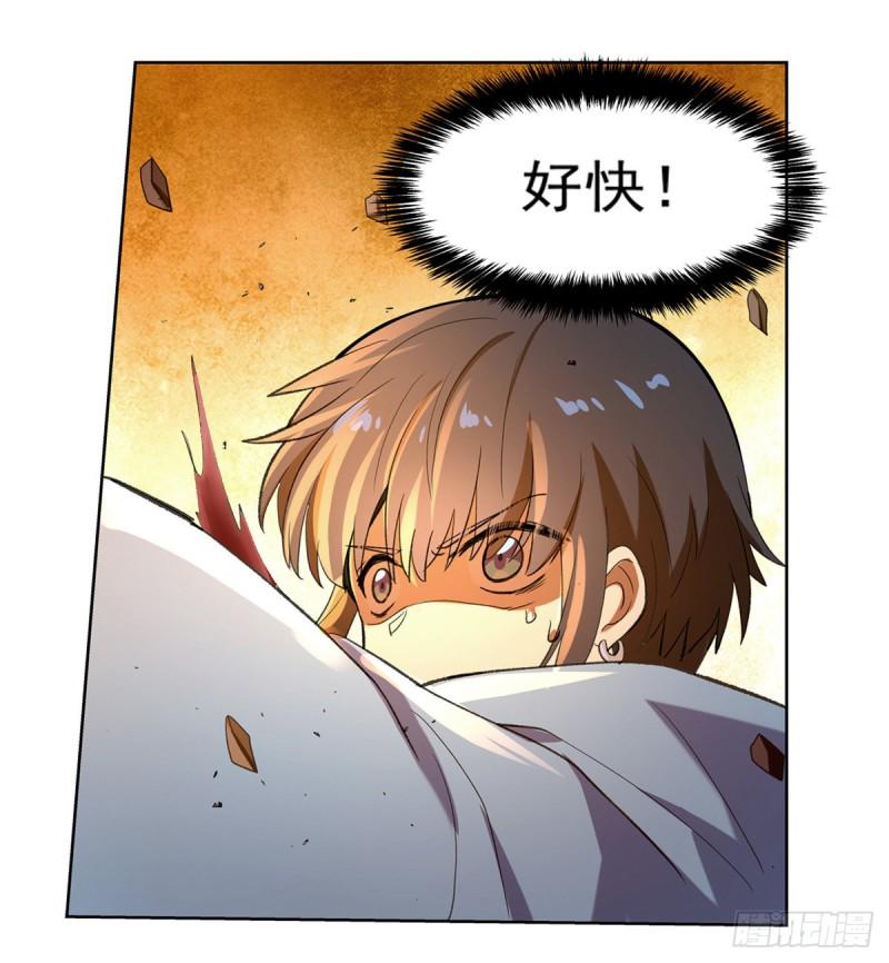 《失业魔王》漫画最新章节第122话 一个人的战斗免费下拉式在线观看章节第【38】张图片