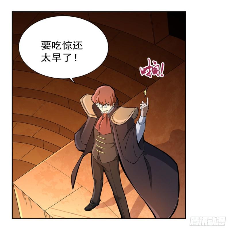 《失业魔王》漫画最新章节第122话 一个人的战斗免费下拉式在线观看章节第【7】张图片