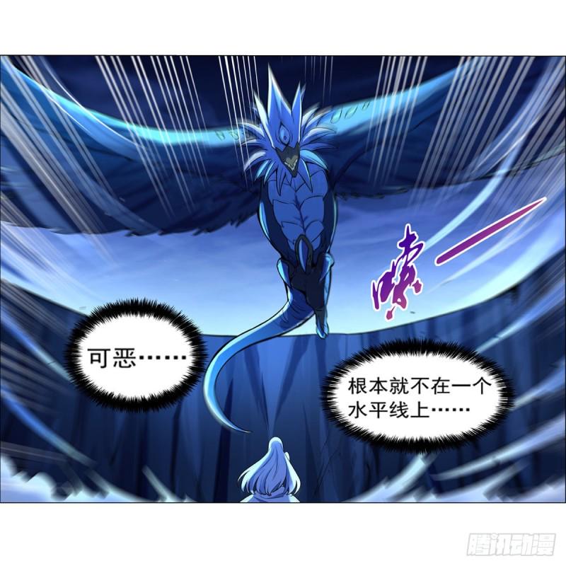 《失业魔王》漫画最新章节第123话 融合奥义免费下拉式在线观看章节第【23】张图片