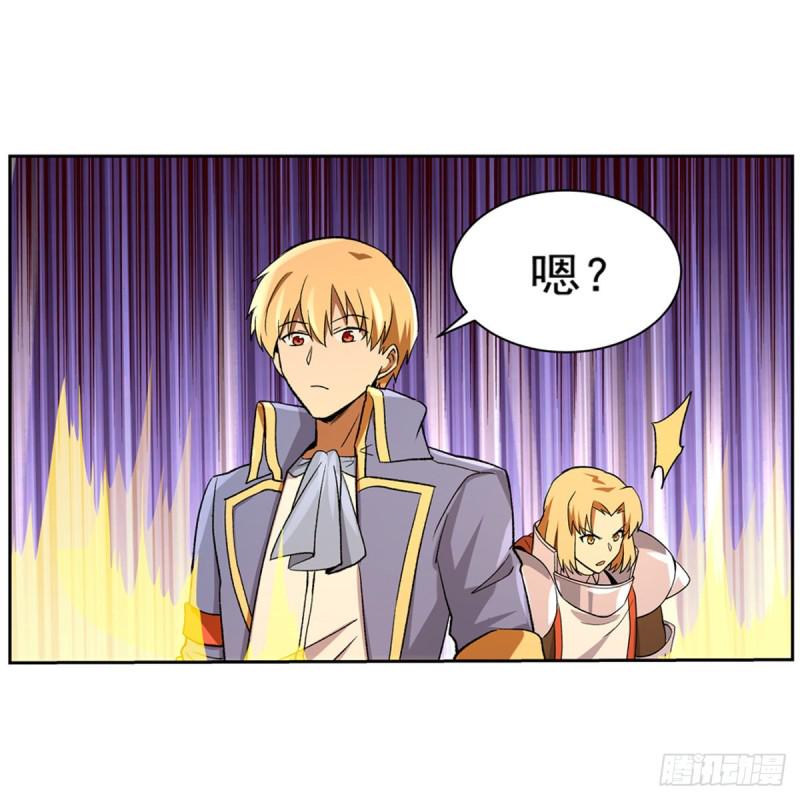 《失业魔王》漫画最新章节第123话 融合奥义免费下拉式在线观看章节第【5】张图片