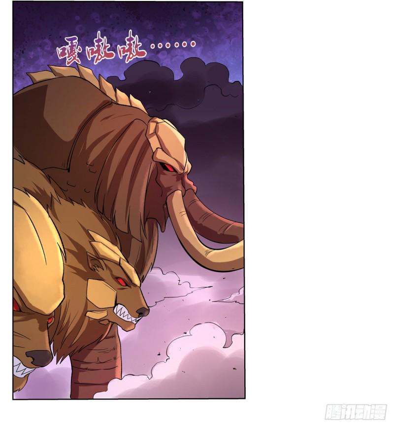 《失业魔王》漫画最新章节第125话 封印的棺柩免费下拉式在线观看章节第【14】张图片