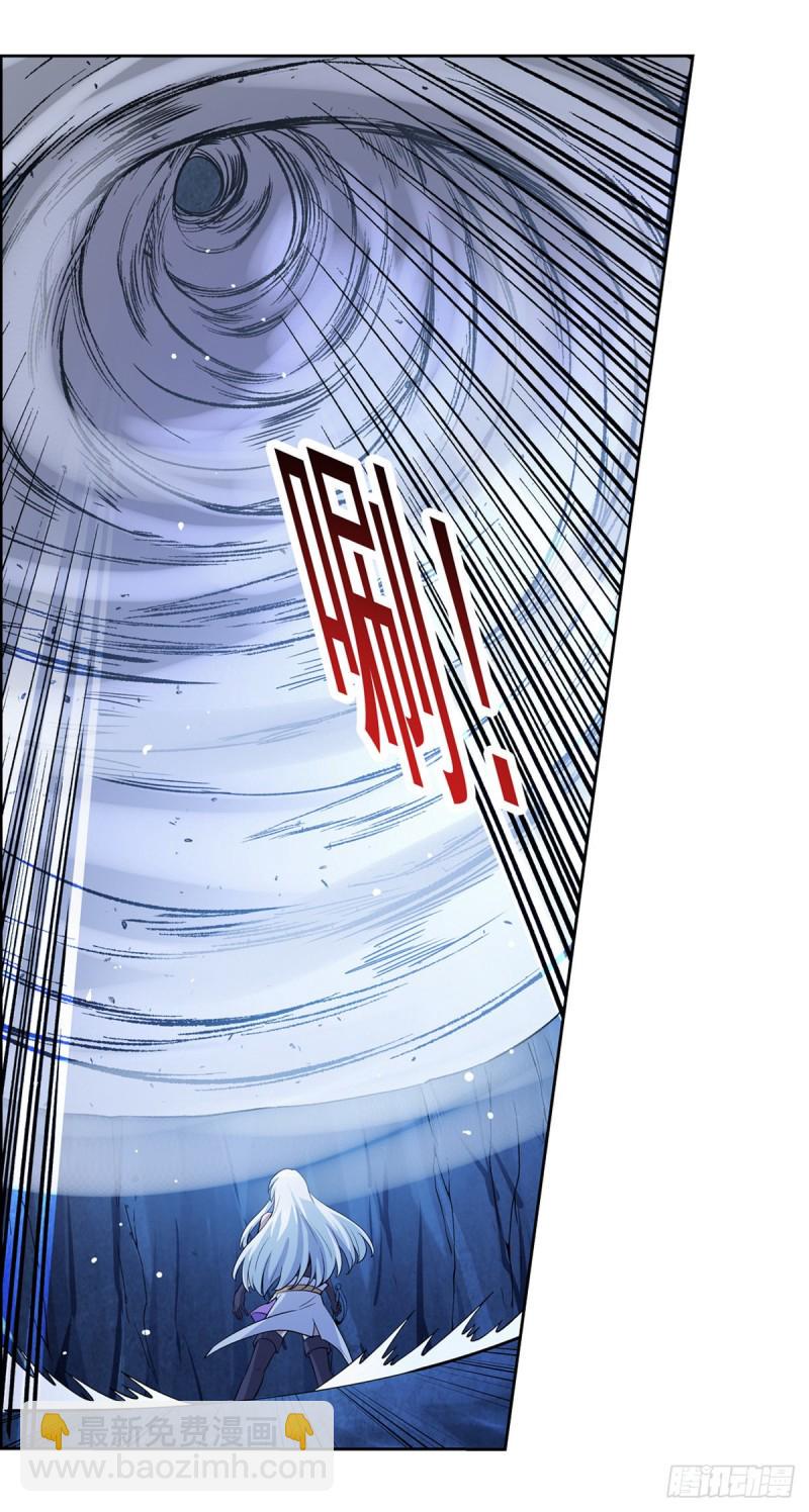【失业魔王】漫画-（第125话 封印的棺柩）章节漫画下拉式图片-41.jpg