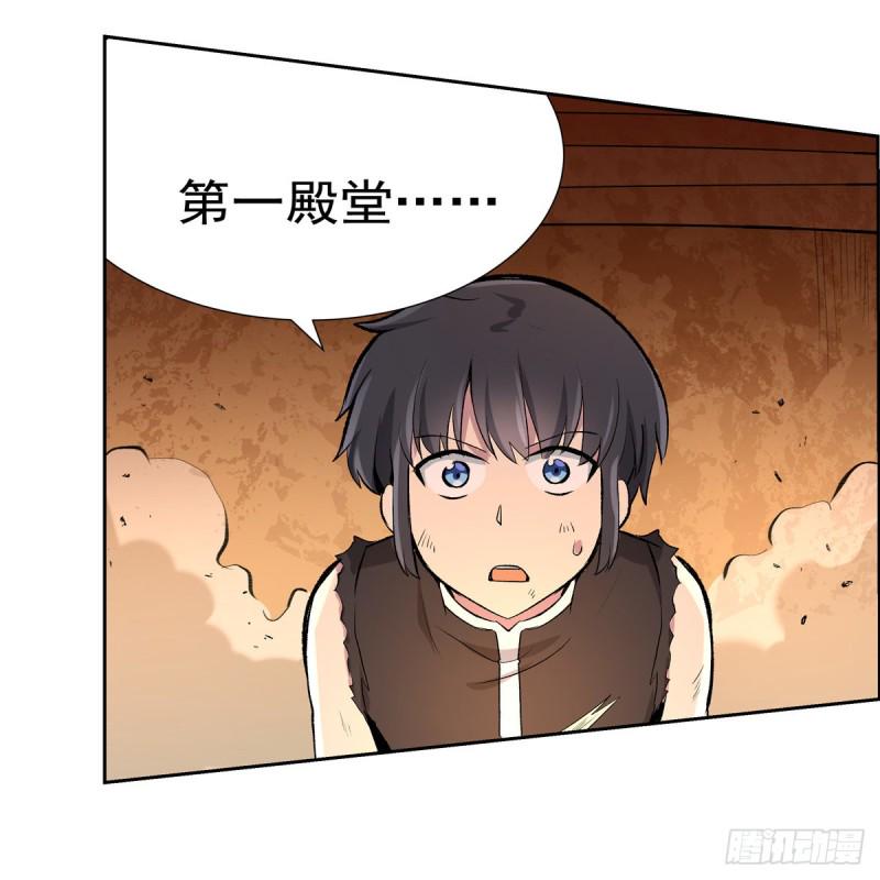 【失业魔王】漫画-（第126话 不死之身）章节漫画下拉式图片-15.jpg