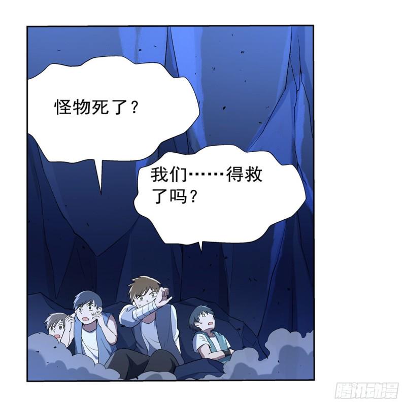 【失业魔王】漫画-（第126话 不死之身）章节漫画下拉式图片-3.jpg