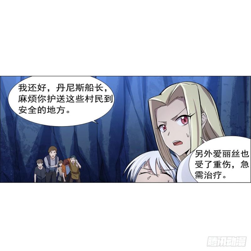 《失业魔王》漫画最新章节第127话 神明发怒免费下拉式在线观看章节第【48】张图片