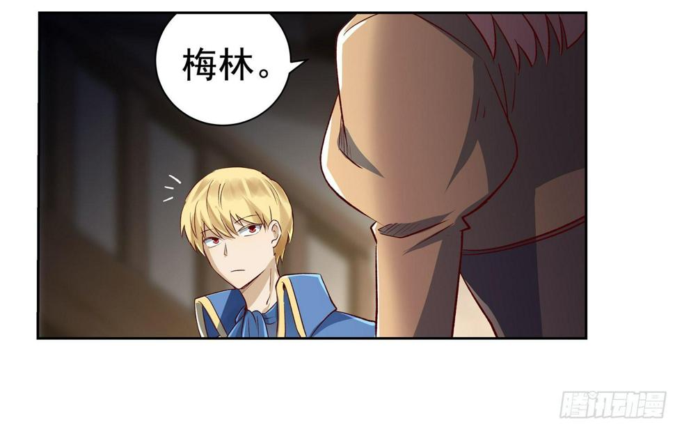 《失业魔王》漫画最新章节第十三话免费下拉式在线观看章节第【33】张图片