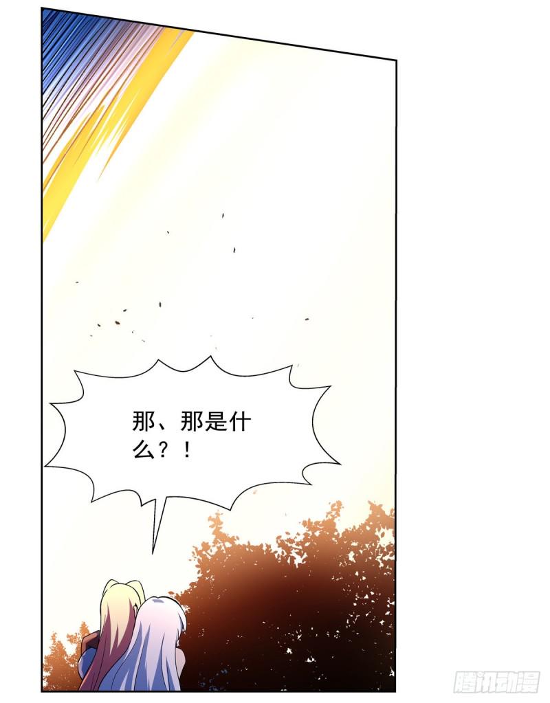 【失业魔王】漫画-（第128话 化为灰烬吧!）章节漫画下拉式图片-35.jpg