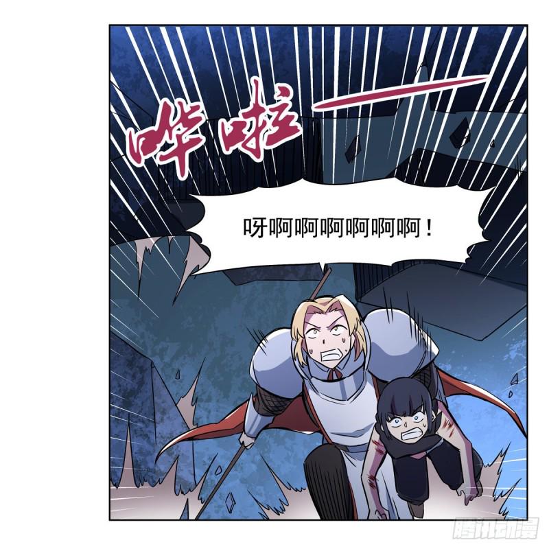 《失业魔王》漫画最新章节第129话 逃脱免费下拉式在线观看章节第【30】张图片