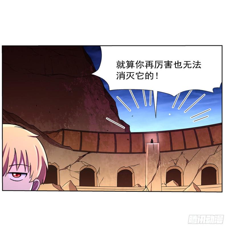 《失业魔王》漫画最新章节第129话 逃脱免费下拉式在线观看章节第【37】张图片