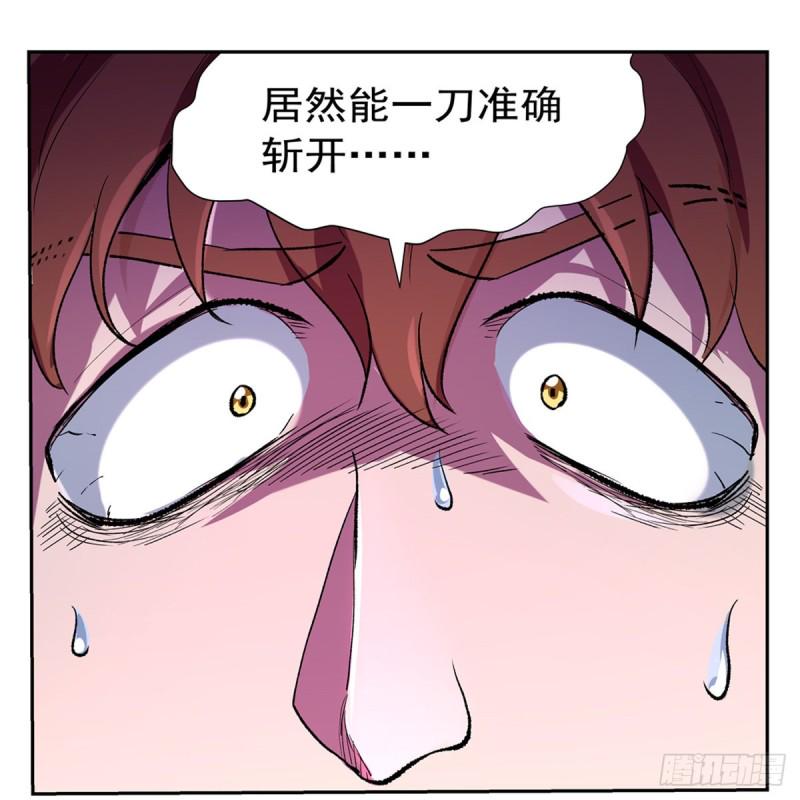 《失业魔王》漫画最新章节第129话 逃脱免费下拉式在线观看章节第【49】张图片