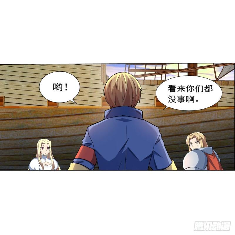 《失业魔王》漫画最新章节第130话 阿斯蒙蒂斯的实力免费下拉式在线观看章节第【32】张图片