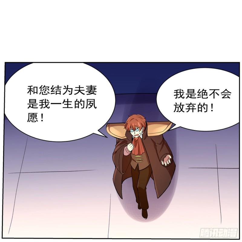 《失业魔王》漫画最新章节第131话 苏醒免费下拉式在线观看章节第【13】张图片