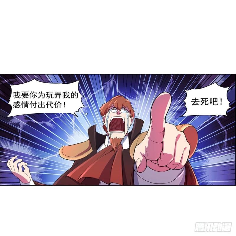 《失业魔王》漫画最新章节第131话 苏醒免费下拉式在线观看章节第【32】张图片