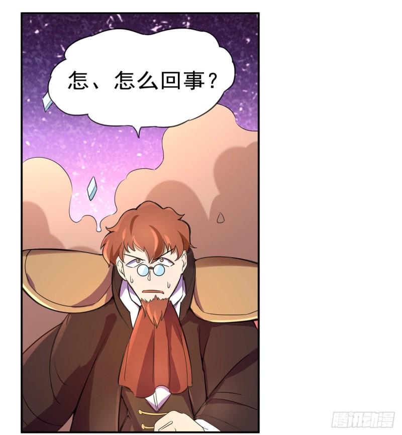 《失业魔王》漫画最新章节第131话 苏醒免费下拉式在线观看章节第【47】张图片