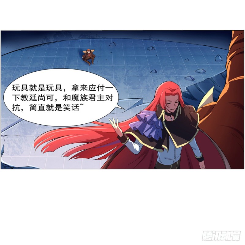 《失业魔王》漫画最新章节第131话 苏醒免费下拉式在线观看章节第【54】张图片