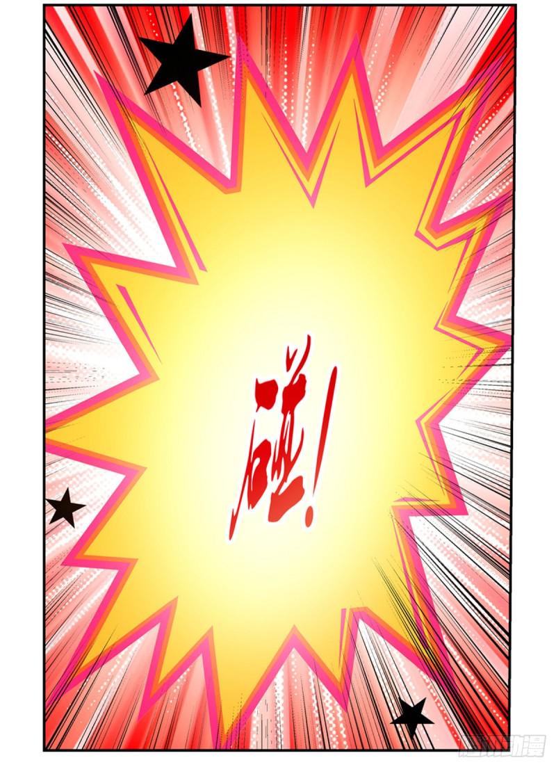 【失业魔王】漫画-（第133话 暗潮）章节漫画下拉式图片-45.jpg