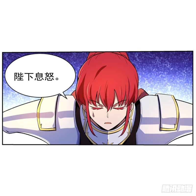 《失业魔王》漫画最新章节第134话 归来免费下拉式在线观看章节第【11】张图片