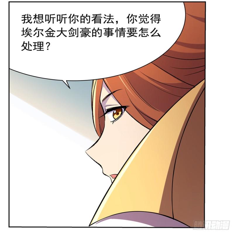 《失业魔王》漫画最新章节第134话 归来免费下拉式在线观看章节第【41】张图片