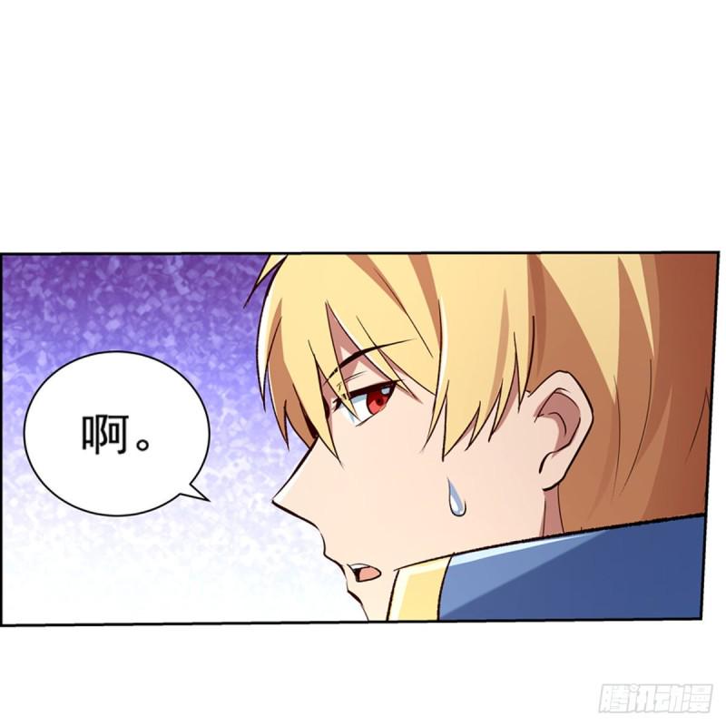 《失业魔王》漫画最新章节第135话 切磋免费下拉式在线观看章节第【13】张图片