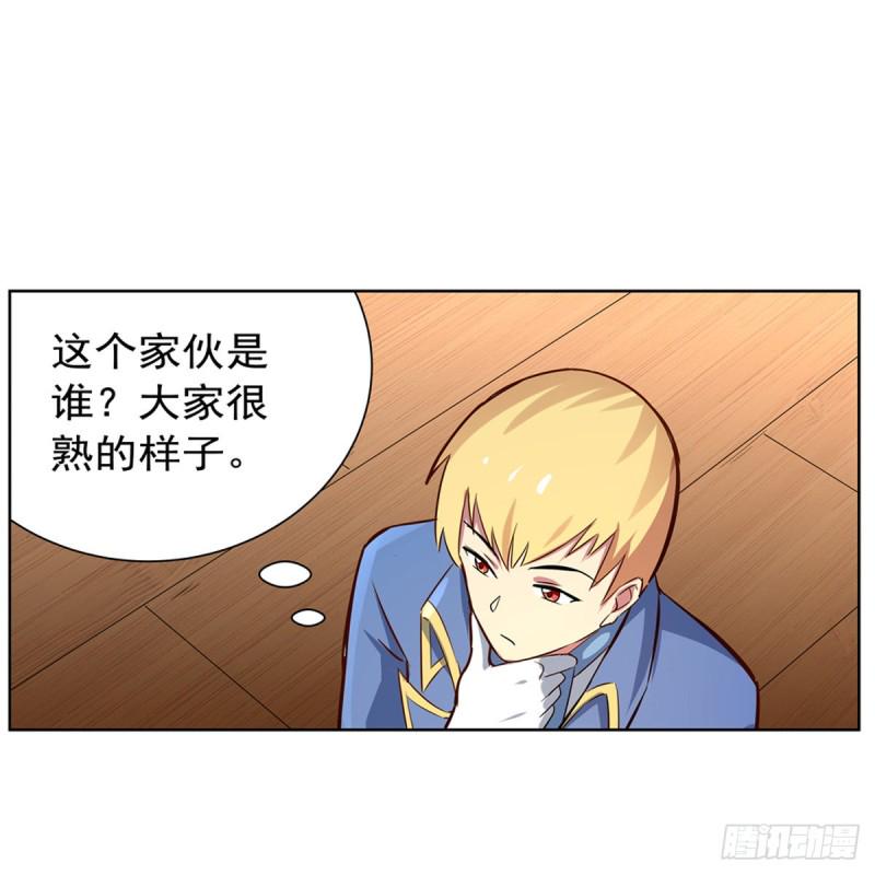 《失业魔王》漫画最新章节第135话 切磋免费下拉式在线观看章节第【33】张图片