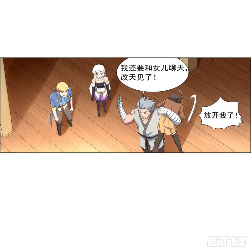 《失业魔王》漫画最新章节第135话 切磋免费下拉式在线观看章节第【63】张图片