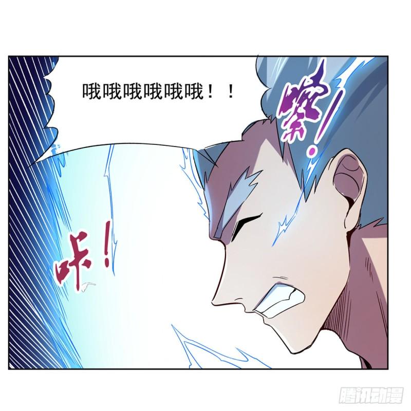 《失业魔王》漫画最新章节第137话 麻烦上门免费下拉式在线观看章节第【34】张图片