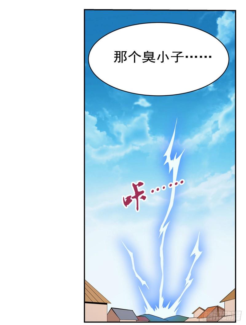 《失业魔王》漫画最新章节第137话 麻烦上门免费下拉式在线观看章节第【48】张图片