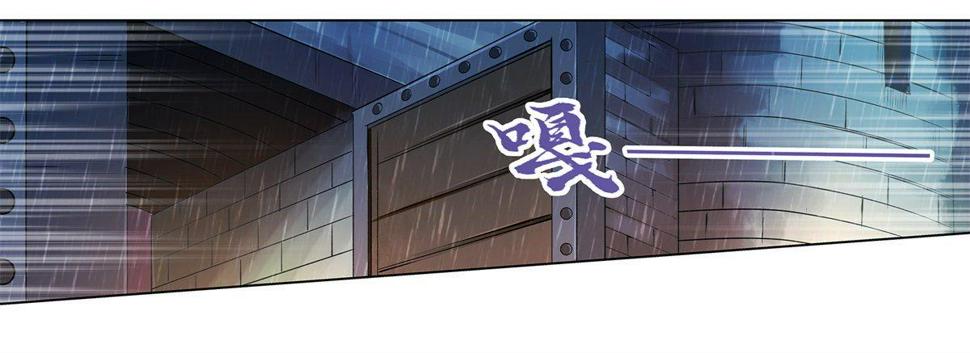 《失业魔王》漫画最新章节第十四话免费下拉式在线观看章节第【43】张图片