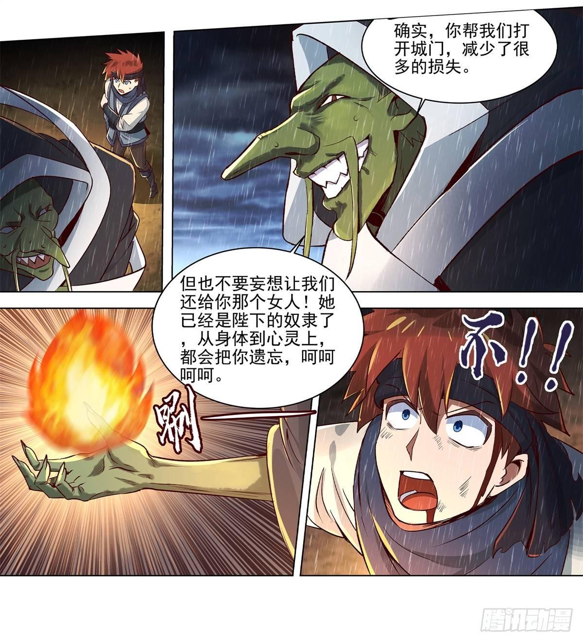 《失业魔王》漫画最新章节第十四话免费下拉式在线观看章节第【54】张图片