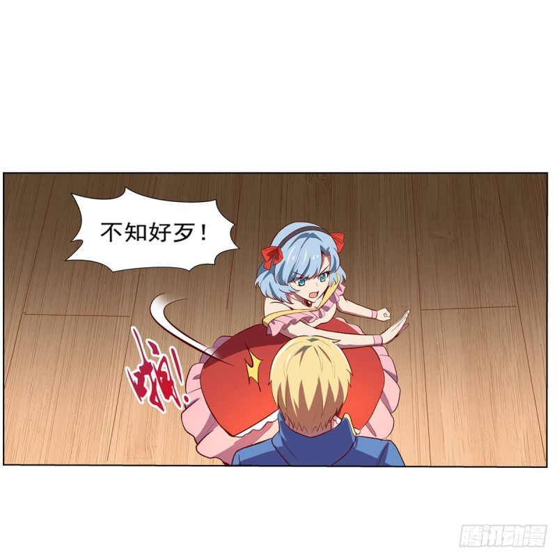 《失业魔王》漫画最新章节第138话 豪鬼礼赞免费下拉式在线观看章节第【53】张图片