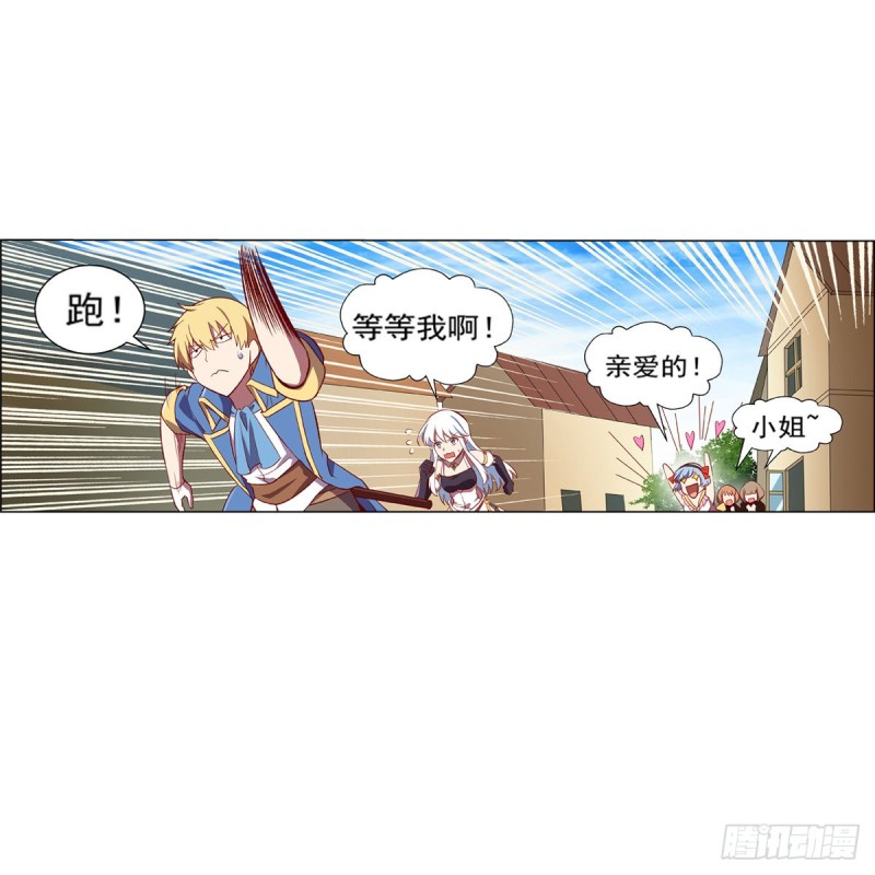 《失业魔王》漫画最新章节第138话 豪鬼礼赞免费下拉式在线观看章节第【67】张图片