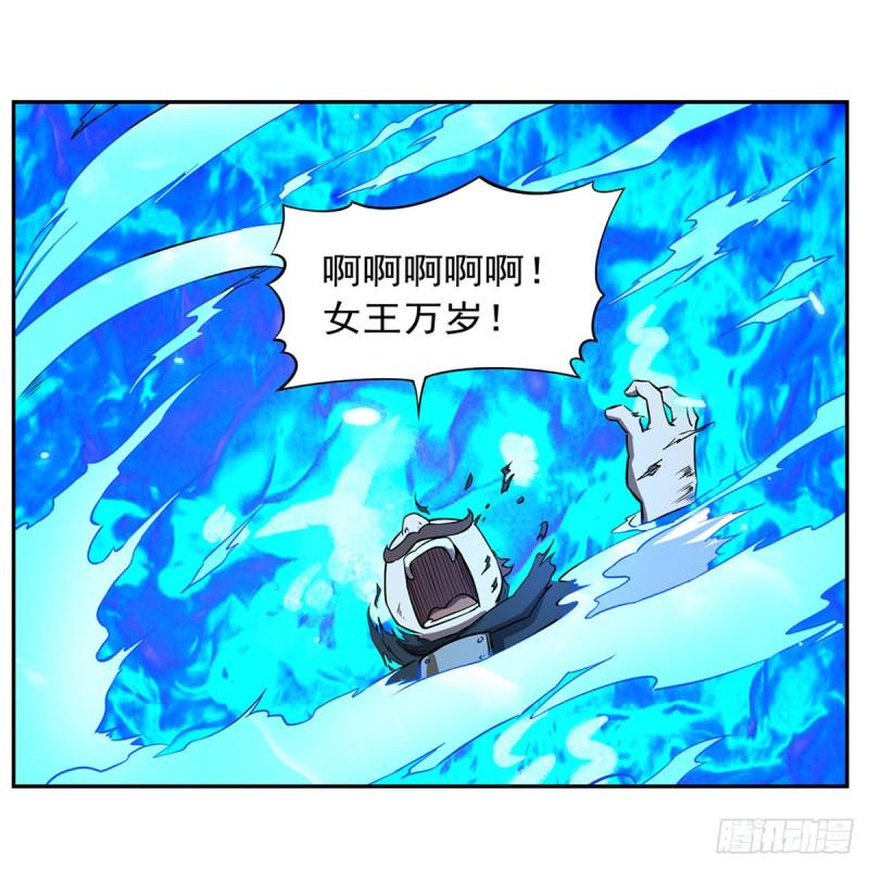 《失业魔王》漫画最新章节第139话 紧急讨伐免费下拉式在线观看章节第【40】张图片