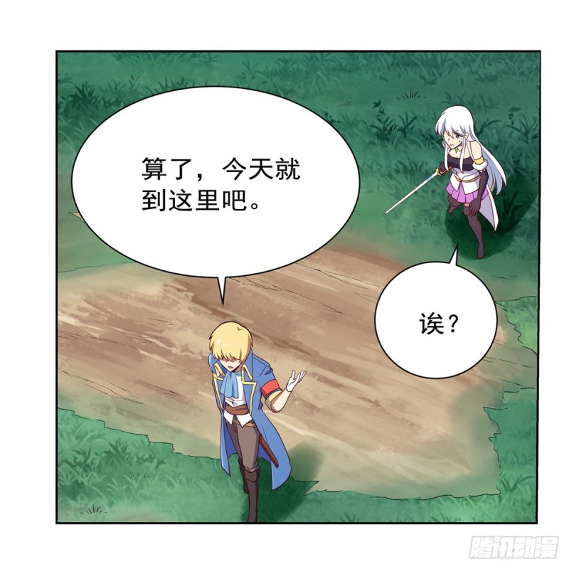 《失业魔王》漫画最新章节第139话 紧急讨伐免费下拉式在线观看章节第【52】张图片