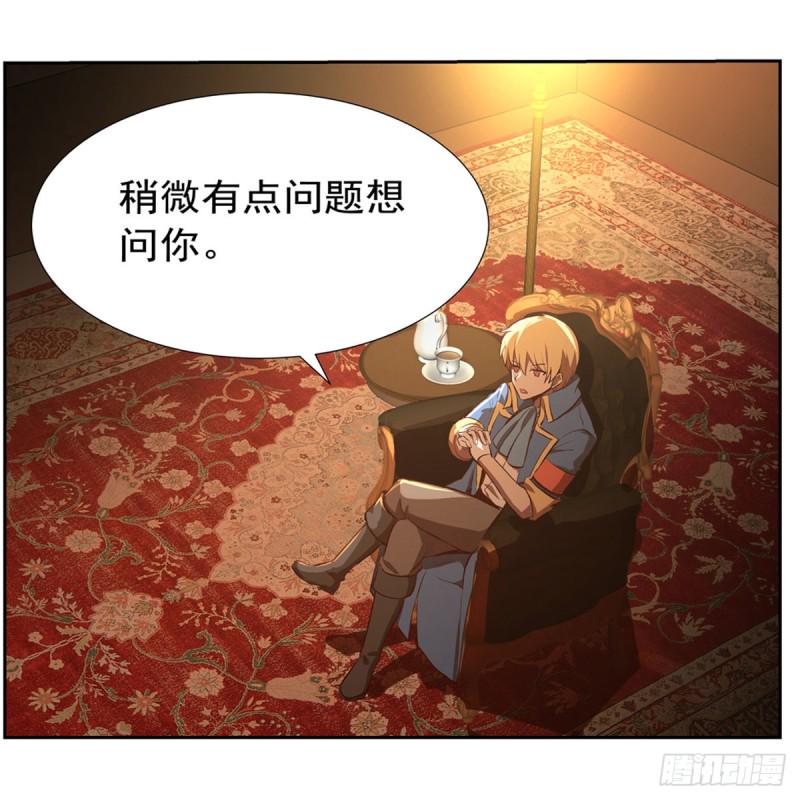 《失业魔王》漫画最新章节第140话 爱丽丝的决心免费下拉式在线观看章节第【23】张图片