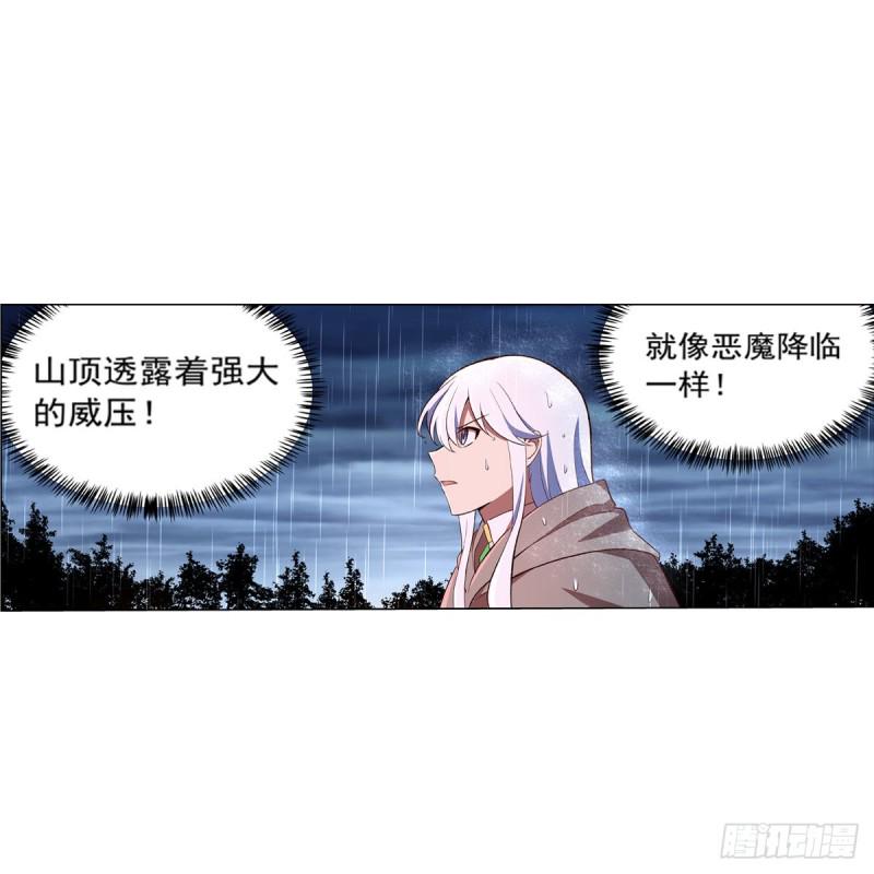 《失业魔王》漫画最新章节第141话 卡尔vs魔兽萨米免费下拉式在线观看章节第【50】张图片