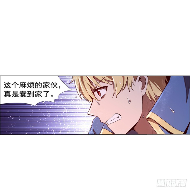 《失业魔王》漫画最新章节第141话 卡尔vs魔兽萨米免费下拉式在线观看章节第【58】张图片