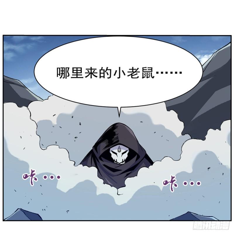 《失业魔王》漫画最新章节第142话 爱丽丝vs小丑库珀免费下拉式在线观看章节第【19】张图片