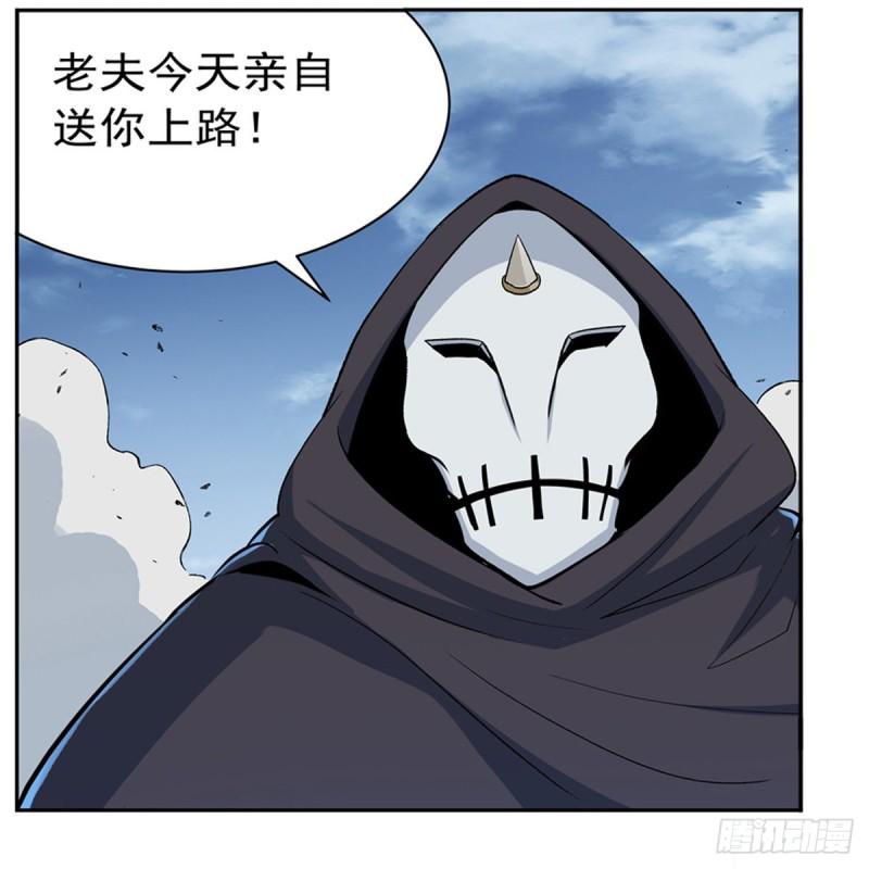 《失业魔王》漫画最新章节第142话 爱丽丝vs小丑库珀免费下拉式在线观看章节第【21】张图片