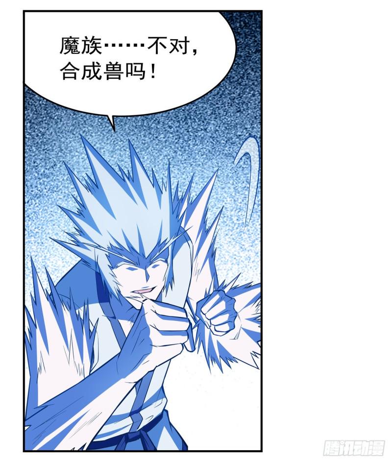 《失业魔王》漫画最新章节第142话 爱丽丝vs小丑库珀免费下拉式在线观看章节第【31】张图片