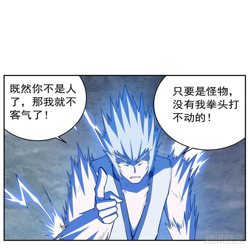 《失业魔王》漫画最新章节第142话 爱丽丝vs小丑库珀免费下拉式在线观看章节第【37】张图片