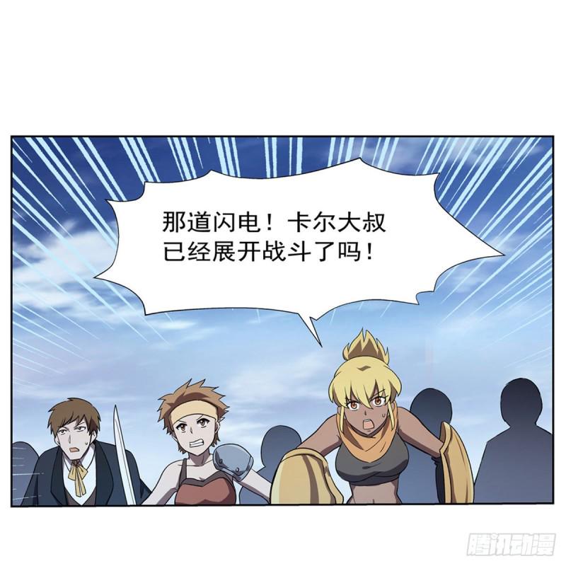 《失业魔王》漫画最新章节第142话 爱丽丝vs小丑库珀免费下拉式在线观看章节第【41】张图片