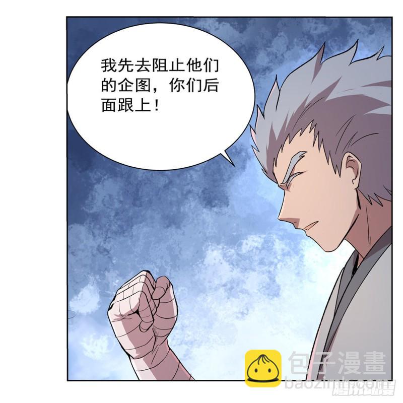 《失业魔王》漫画最新章节第142话 爱丽丝vs小丑库珀免费下拉式在线观看章节第【5】张图片